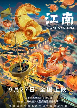 日韩精品免费综合视频在线播放